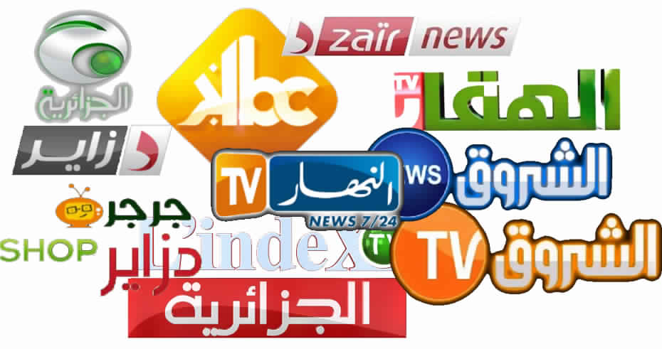 الإعلام في الجزائر ودوره في التنشئة السياسية 2011-2019