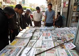 إقبال اليمنيين على الصحف الورقية